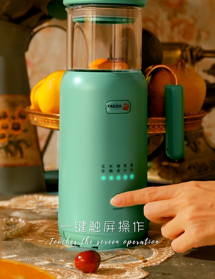 FAGOR | mini破壁轻食杯（图ZMjMwOTI5MjQ0） - 短片 - 站酷设计师视尚原创素材 - 站酷ZCOOL