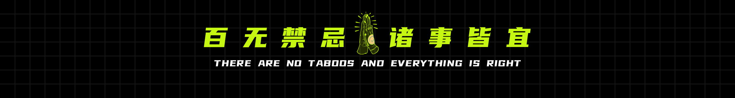 蓝染的逆蝶的个人主页（封面预览） - 主页封面设置 - 站酷设计师蓝染的逆蝶原创素材 - 站酷ZCOOL