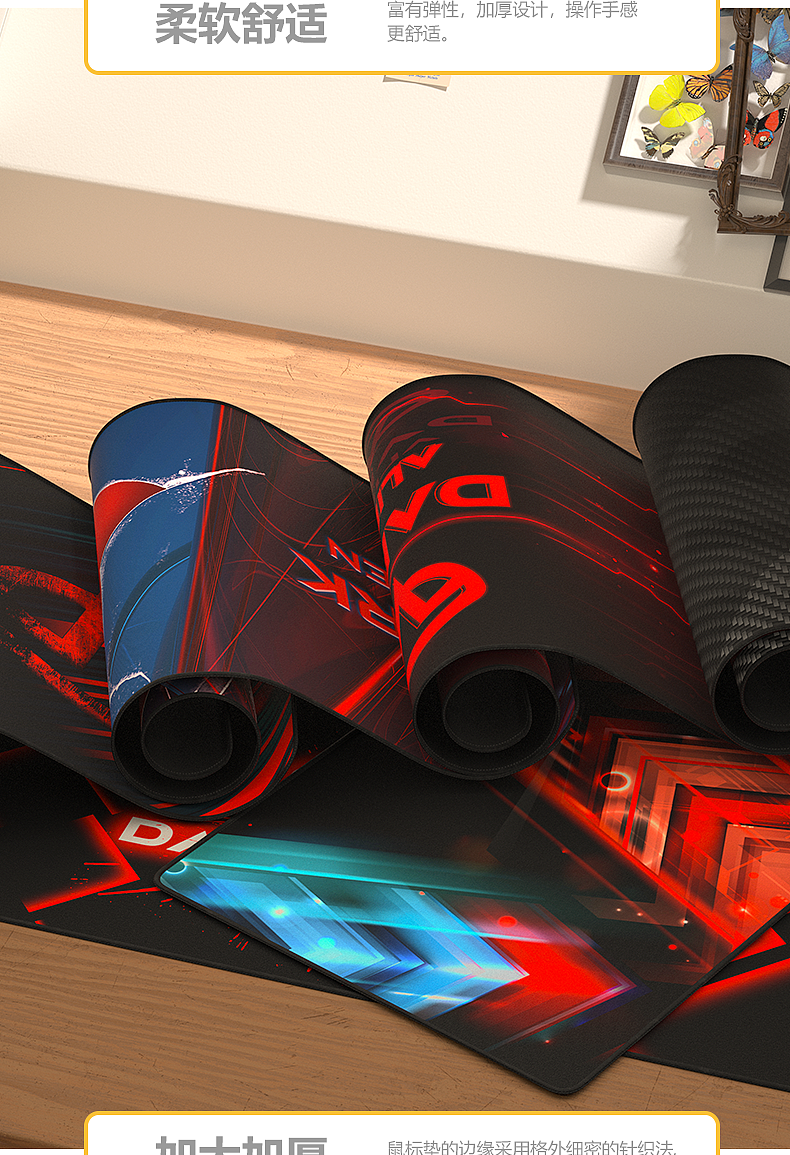 u2鼠标垫