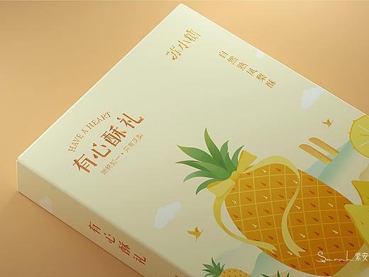 《苏小糖》凤梨酥包装设计 | 紫安钰
