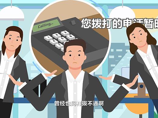 统计阵线联盟·统计法律法规动画短视频