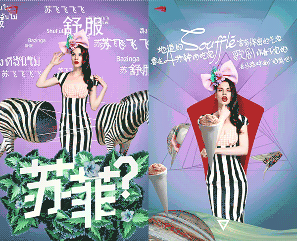 Cookie Jam 美食控的自我修养(图ZNDU1MjIzNDg=) - 移动端网页 - 站酷设计师UIDWORKS原创素材 - 站酷ZCOOL