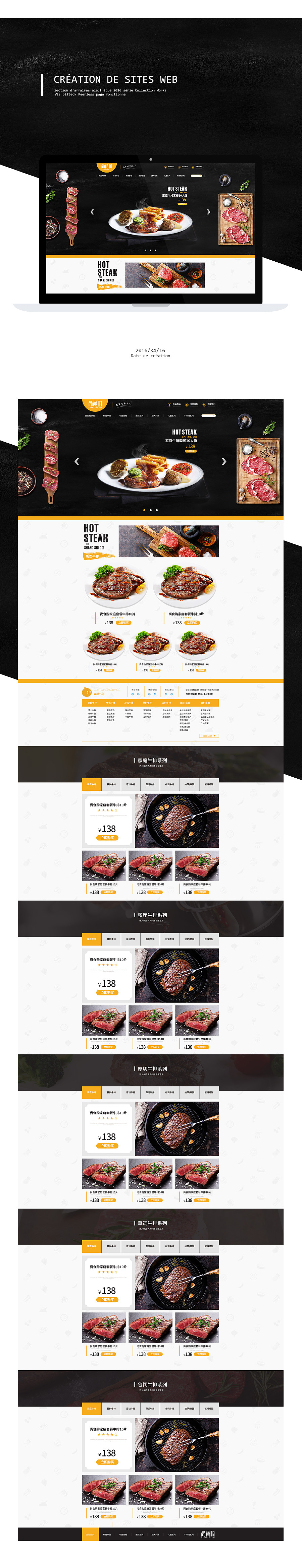 Collections/2016/03~04/作品集（图ZNDc0NjQ4NDQ=） - 企业官网 - 站酷设计师内涵原创素材 - 站酷ZCOOL