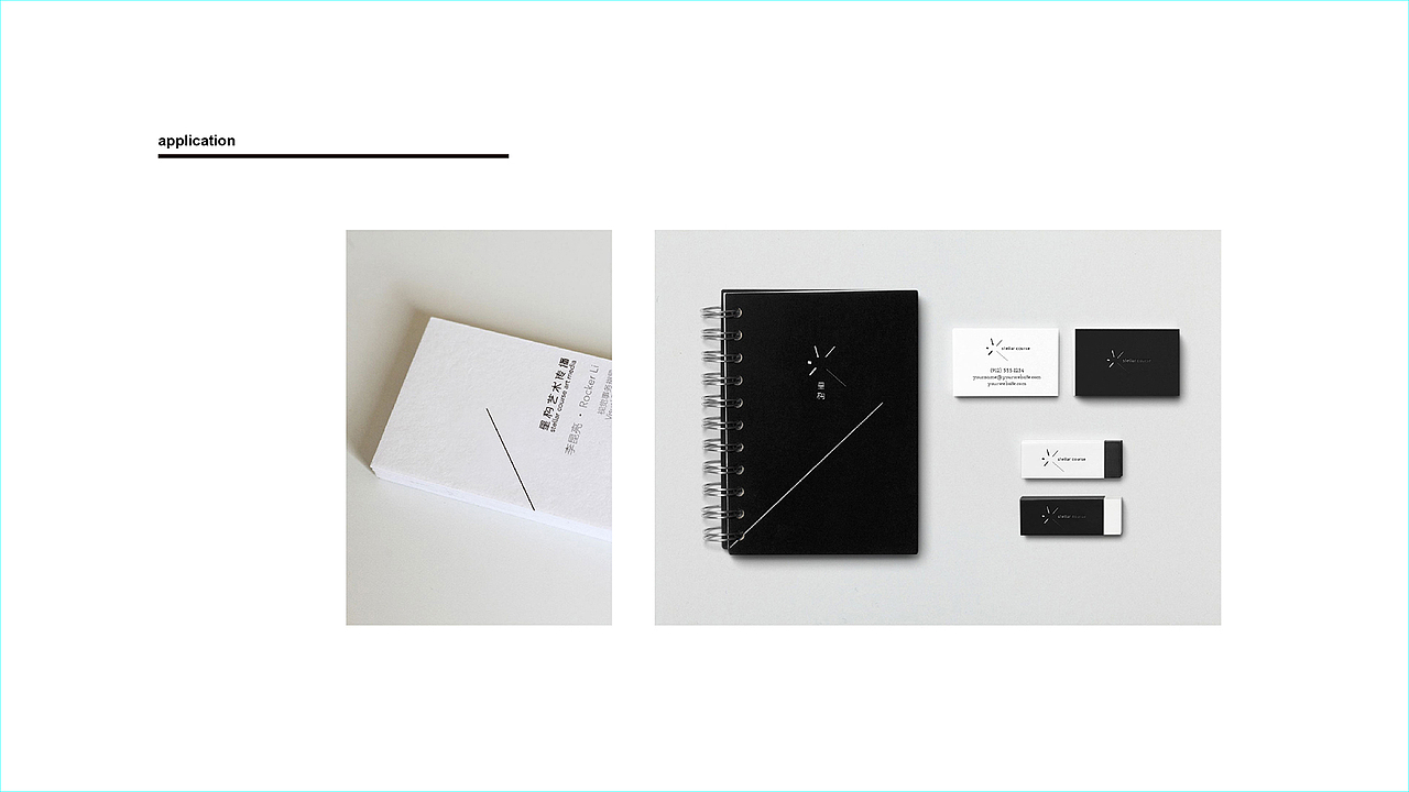 深圳市星构艺术传播有限公司 品牌设计（图ZMTE2NDIzMTY0） - 品牌 - 站酷设计师Rooocker原创素材 - 站酷ZCOOL