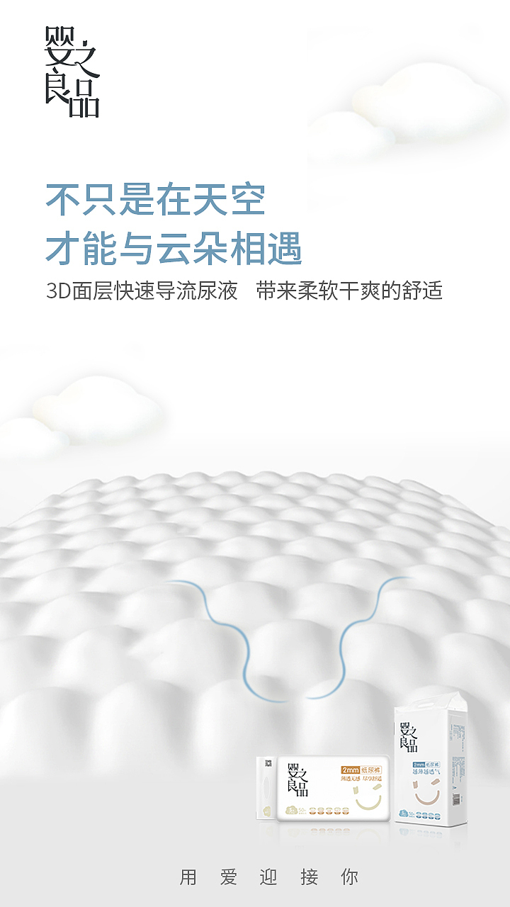 宣传设计海报（图ZMTU1NDkyMDc2） - 海报 - 站酷设计师天朗气清惠风和畅原创素材 - 站酷ZCOOL