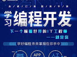 落地页