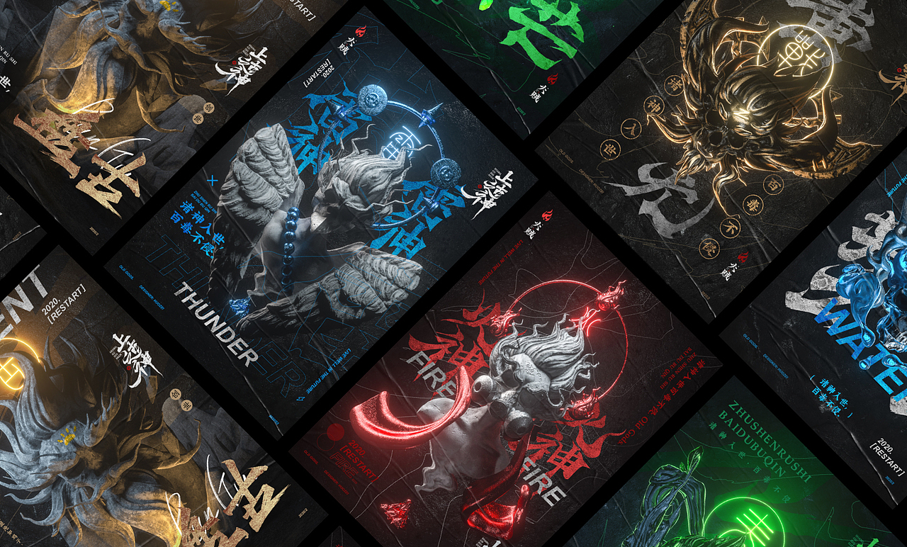 上古之神丨OLD GOD（图ZMTk2ODQzMjEy） - 动画/影视 - 站酷设计师火贼原创素材 - 站酷ZCOOL