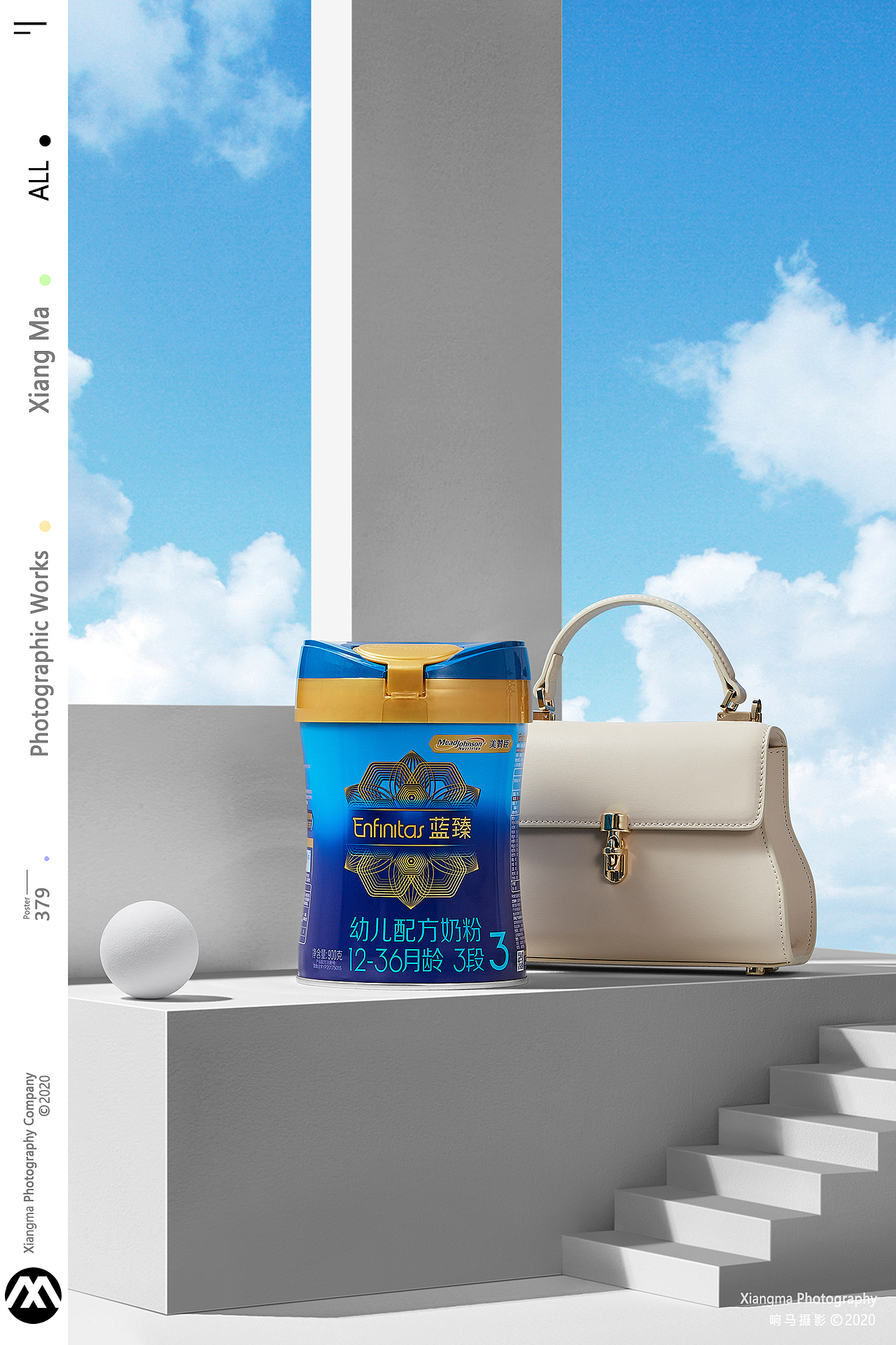 美赞臣奶粉|蓝臻系列|响马摄影（图ZMjA2NTk5MzQ4） - 产品摄影 - 站酷设计师响马摄影原创素材 - 站酷ZCOOL