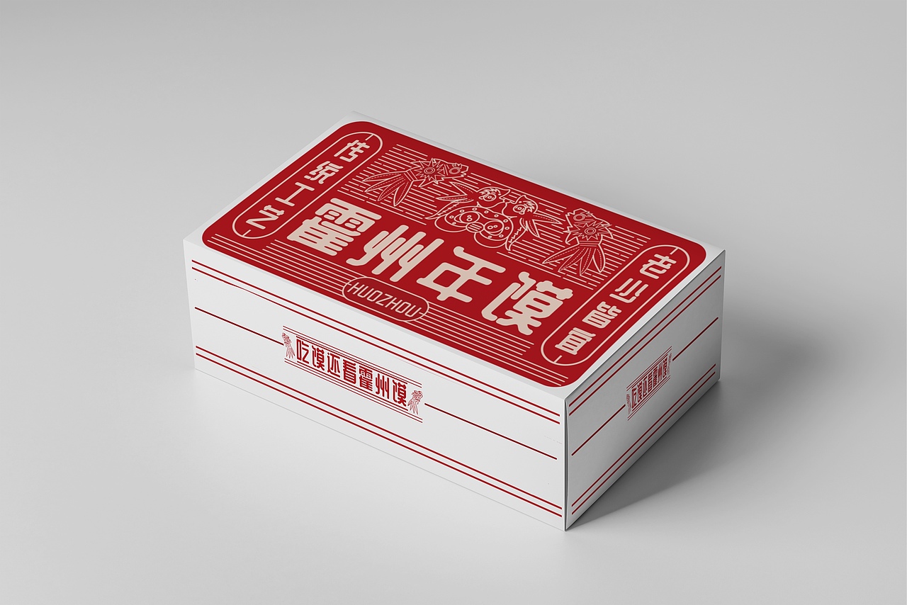 霍州年膜 包装（图ZMzAyNjczNDcy） - 商业插画 - 站酷设计师玥玥子子原创素材 - 站酷ZCOOL