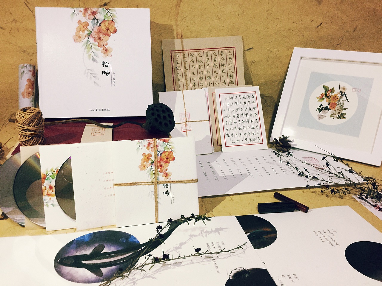 《恰时·二十四节气》书籍设计（图ZOTI4ODIxMDg=） - 书籍/画册 - 站酷设计师南巷有猫原创素材 - 站酷ZCOOL