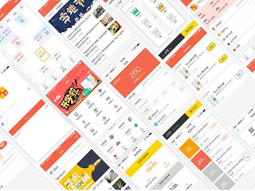 校園助手（個(gè)人主頁(yè)-ZMjY0NTE5MDg=） - APP界面 - 站酷設(shè)計(jì)師cindy8888原創(chuàng)素材 - 站酷ZCOOL