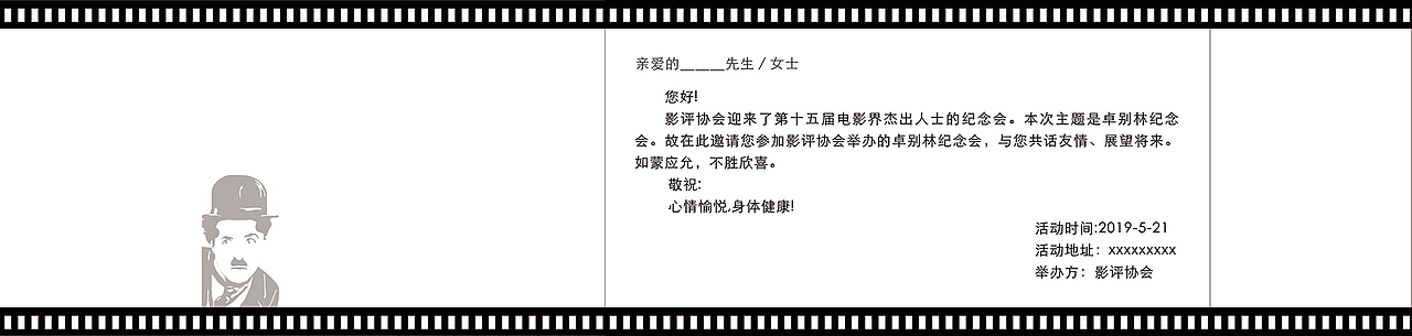 卓别林（图ZMTcyMzgxOTA4） - 书籍/画册 - 站酷设计师19980327zxh原创素材 - 站酷ZCOOL