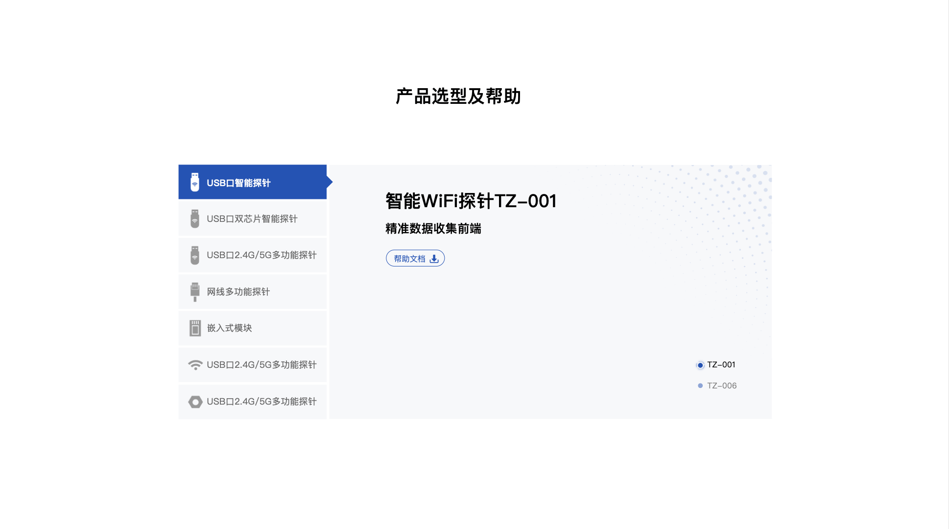 官网改版（图ZMjMyNDQzMTAw） - 企业官网 - 站酷设计师Se7en_1127原创素材 - 站酷ZCOOL