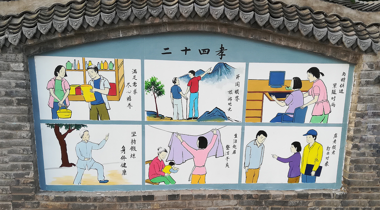 国画山水二十四孝家风家训原创油画风景国画小品墙绘