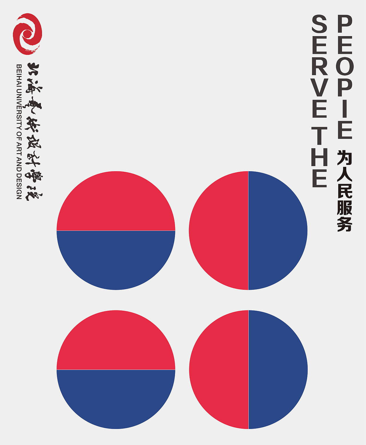 办公用品设计—学校（图ZMjUwNzY0MjU2） - 其他平面 - 站酷设计师世玊原创素材 - 站酷ZCOOL