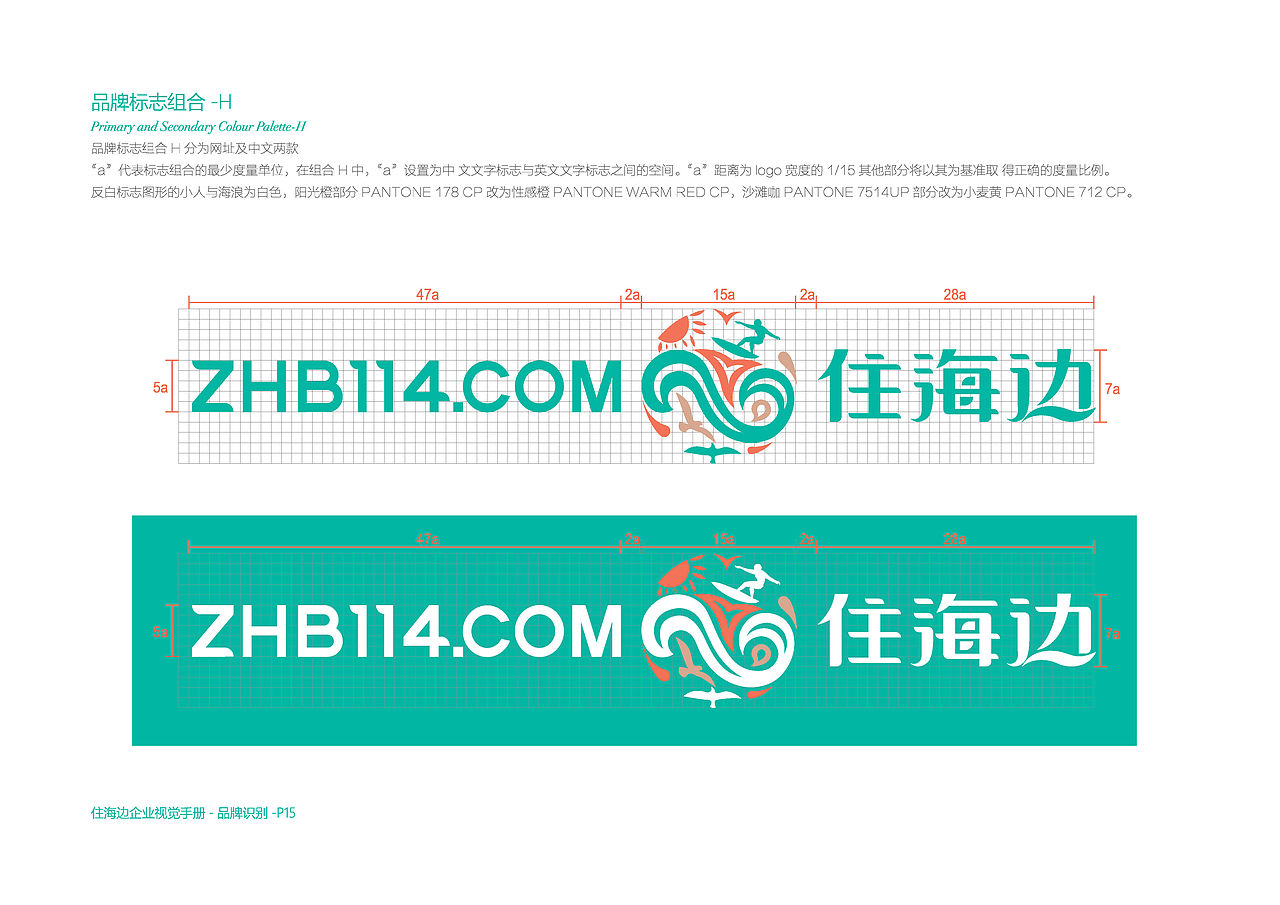 住海边视觉（图ZNjc4ODYxODA=） - 品牌 - 站酷设计师johnback原创素材 - 站酷ZCOOL