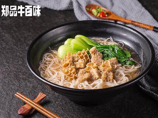 闽南老味道——郑品牛百味