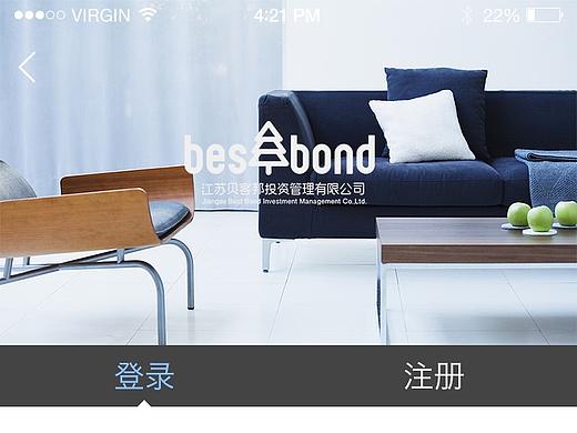 贝客UI界面