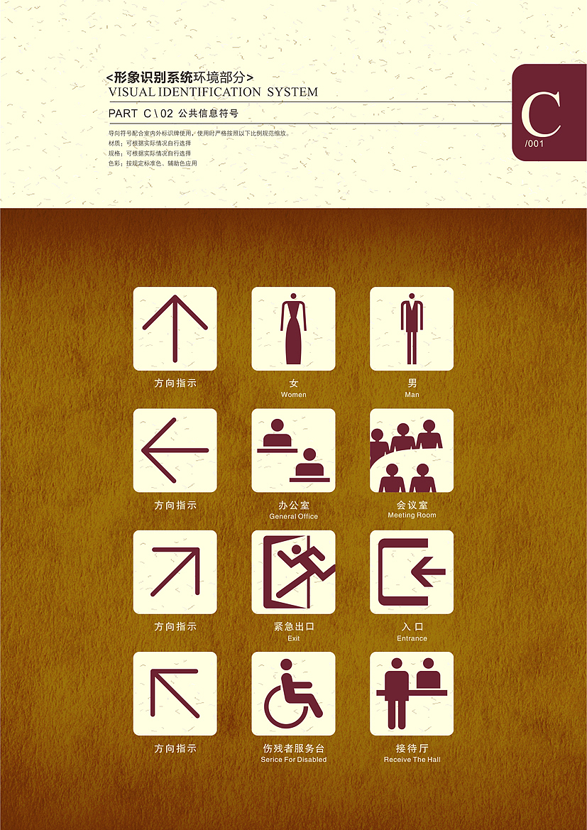 龙港诚大饭店VIS(五星)