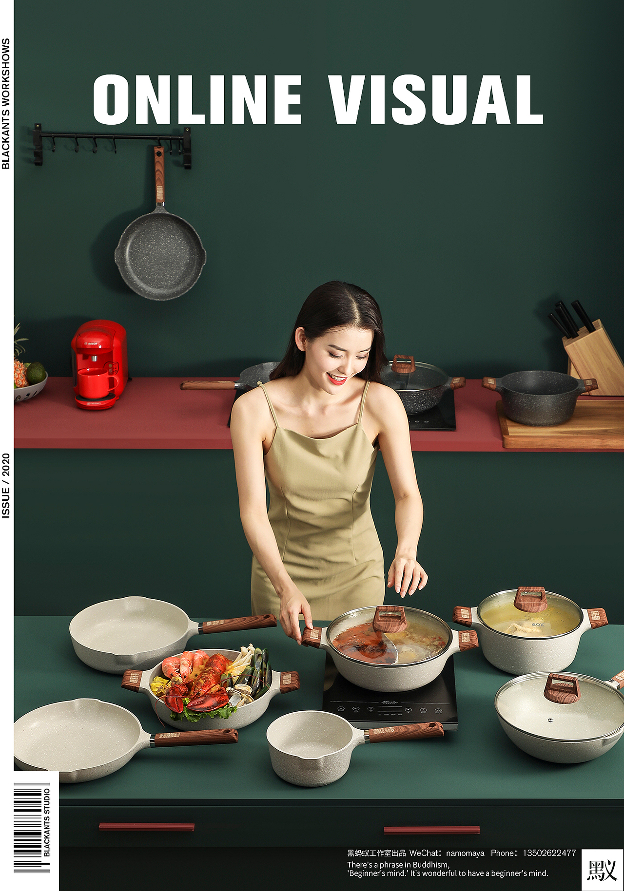 EOX品牌锅具系列|电商摄影视觉（图ZMjE1NjE2ODky） - 产品摄影 - 站酷设计师Blackants7原创素材 - 站酷ZCOOL