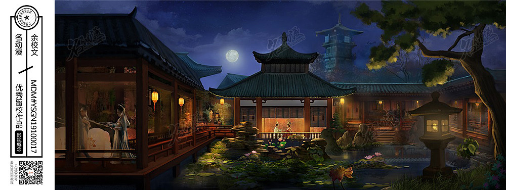 宫殿赏月|影视|其他影视|名动漫cg数娱 - 原创作品 - 站酷 (zcool)