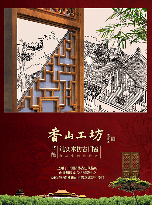 《景原》杂志封面设计（图ZMTM3NzIxNDA=） - 书籍/画册 - 站酷设计师静守懿候原创素材 - 站酷ZCOOL