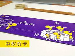 设计