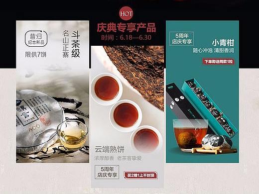 店庆
