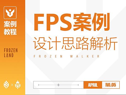 火热出炉的案例教程!客官,里面请~