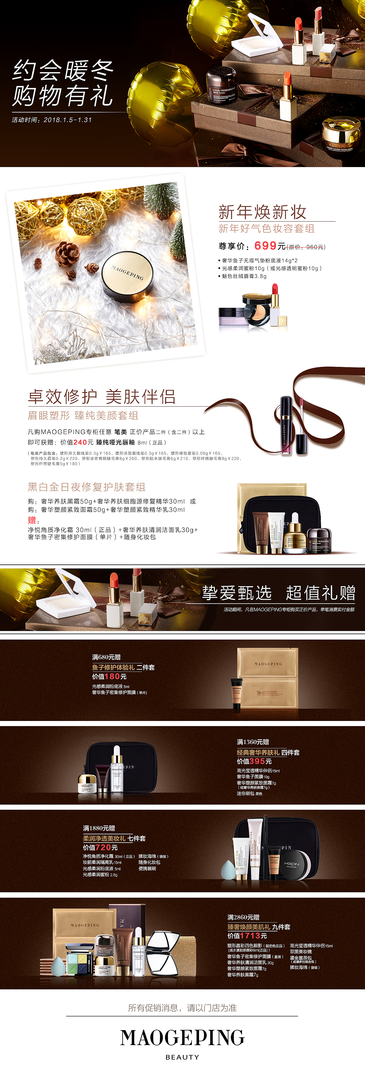 季度官网（图ZMTAyODc0MTI4） - 企业官网 - 站酷设计师夏天的柠檬32原创素材 - 站酷ZCOOL