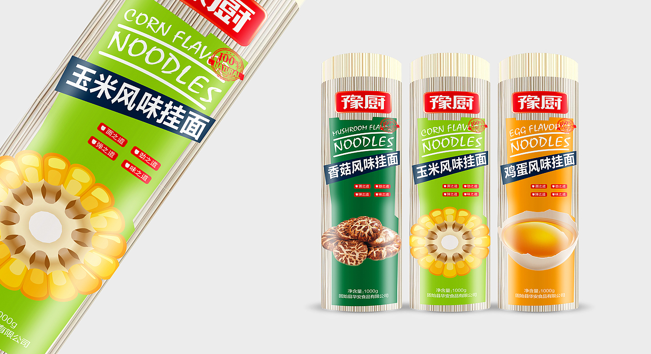 挂面包装、包装设计（图ZMTI5NDczMzI4） - 包装 - 站酷设计师ZR7246原创素材 - 站酷ZCOOL