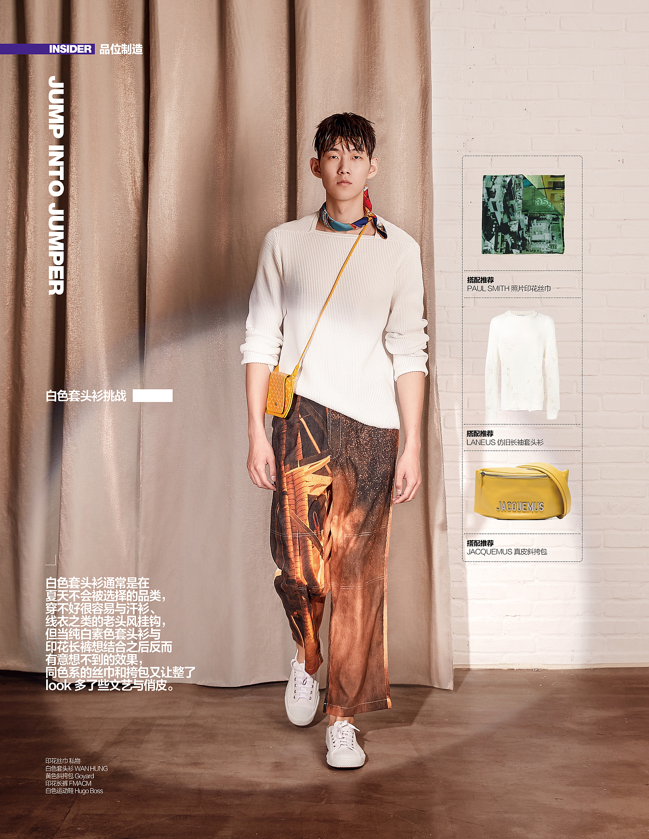 男人装7月刊（图ZMTc5MTg1NDQw） - 时尚/艺术摄影 - 站酷设计师wangdake_原创素材 - 站酷ZCOOL