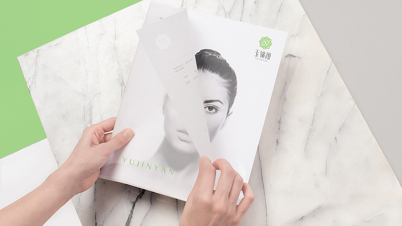 医美品牌设计 | 玉锦颜