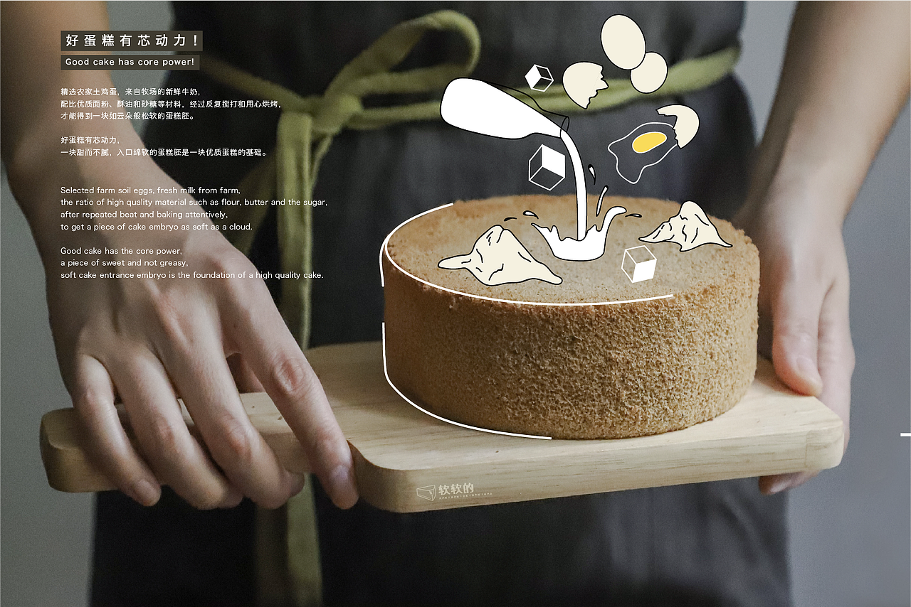 软软的蛋糕品牌VI设计（图ZMTc3NTcxODI4） - 品牌 - 站酷设计师浪水原创素材 - 站酷ZCOOL