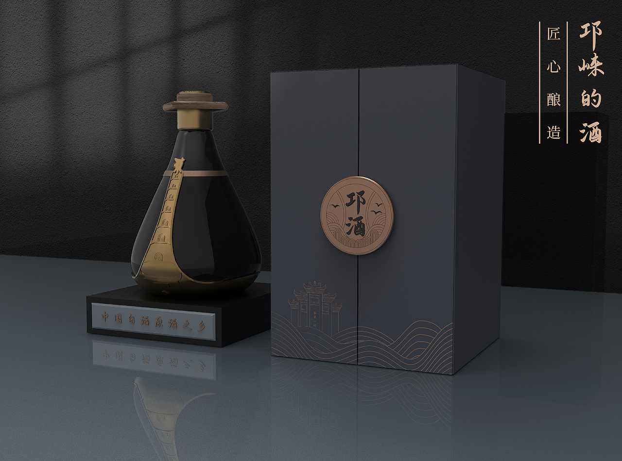 一支有想法的酒瓶~邛酒（图ZMjcyMTk3NzE2） - 生活用品 - 站酷设计师打柴少年原创素材 - 站酷ZCOOL