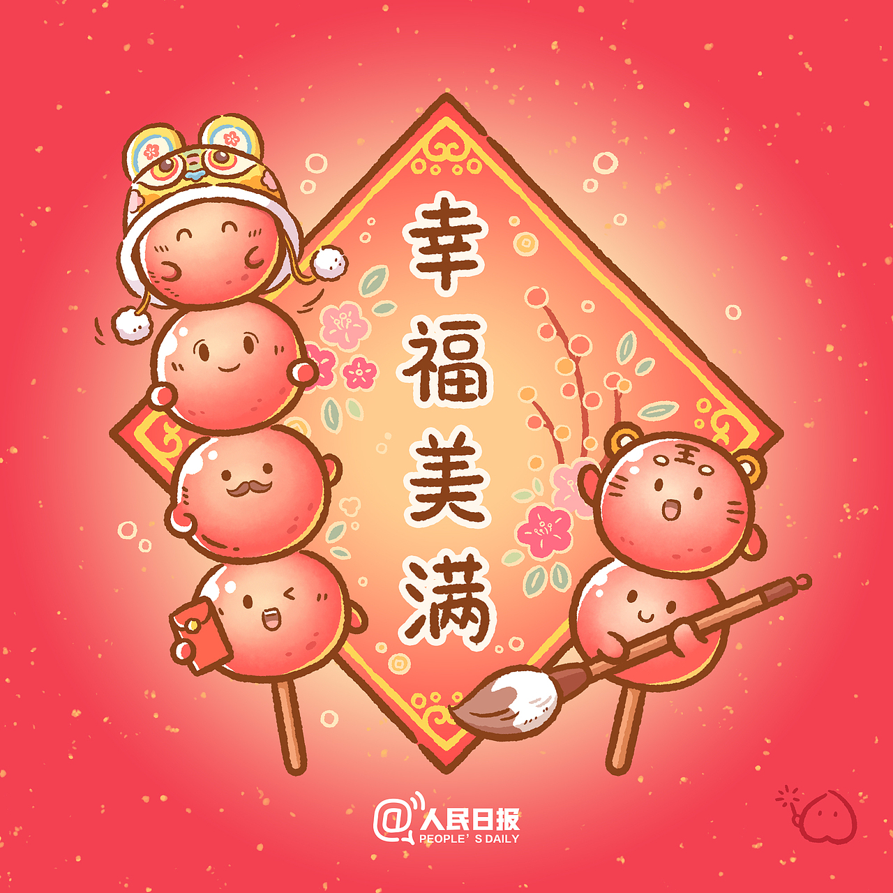 新年组图 | 美味常伴，好运满满（图ZMjg2ODQ0MTI4） - 创作习作 - 站酷设计师陈小桃momo原创素材 - 站酷ZCOOL