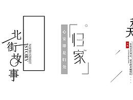 招生简章