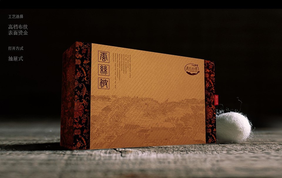 家纺包装设计