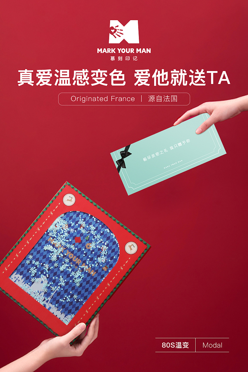 圣诞节封套及活动页面（图ZMjQ3NDc0MDEy） - 包装 - 站酷设计师黄PING原创素材 - 站酷ZCOOL