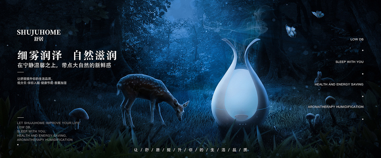 高级商业合成设计