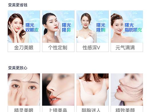 品專(zhuān)（個(gè)人主頁(yè)-ZNTgyMjg0OTY=） - 企業(yè)官網(wǎng) - 站酷設(shè)計(jì)師suyee5原創(chuàng)素材 - 站酷ZCOOL