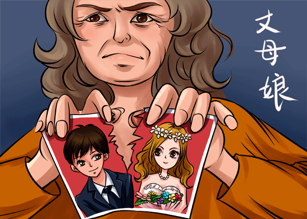 迪猫原创漫画--潍坊大小新闻趣事合集（图ZMzU4NzgzMzI=） - 单幅漫画 - 站酷设计师迪猫丶原创素材 - 站酷ZCOOL