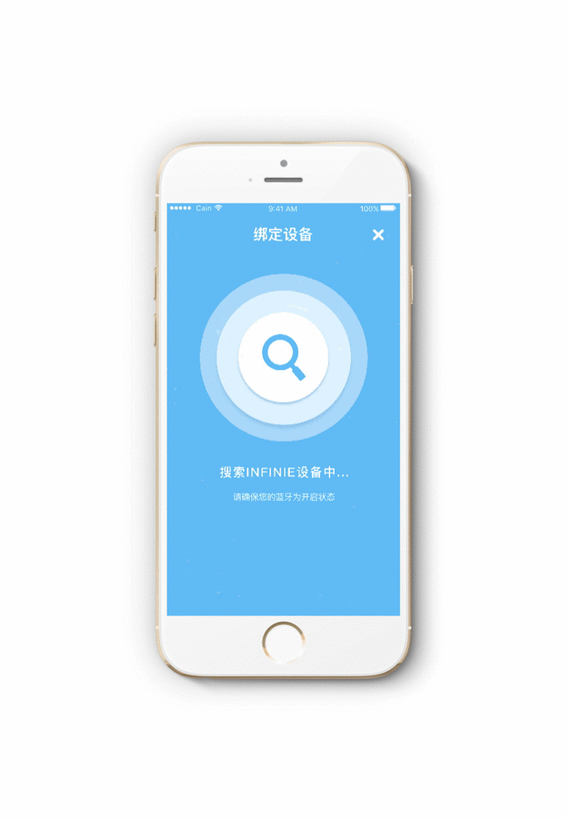 《infinite》AE动效智能医疗手环APP界面（图ZNDkzMjM4MDQ=） - 动效设计 - 站酷设计师Cainy_Vanasdol原创素材 - 站酷ZCOOL