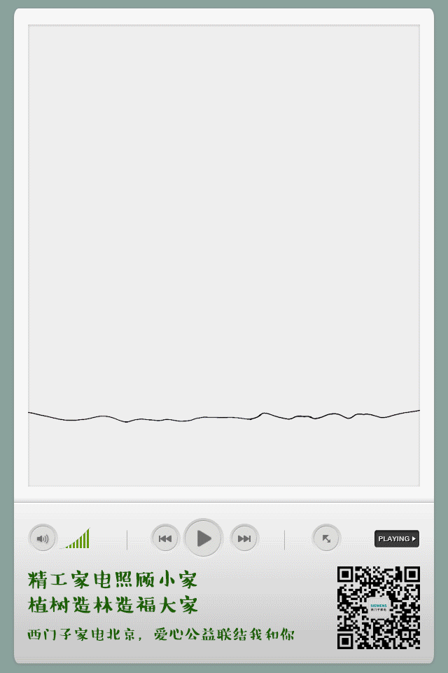 价值观gif动态海报