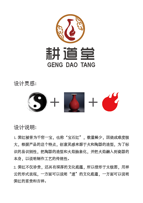 标识设计（图ZODI1MjYxMDA=） - Logo - 站酷设计师辛丽丹原创素材 - 站酷ZCOOL