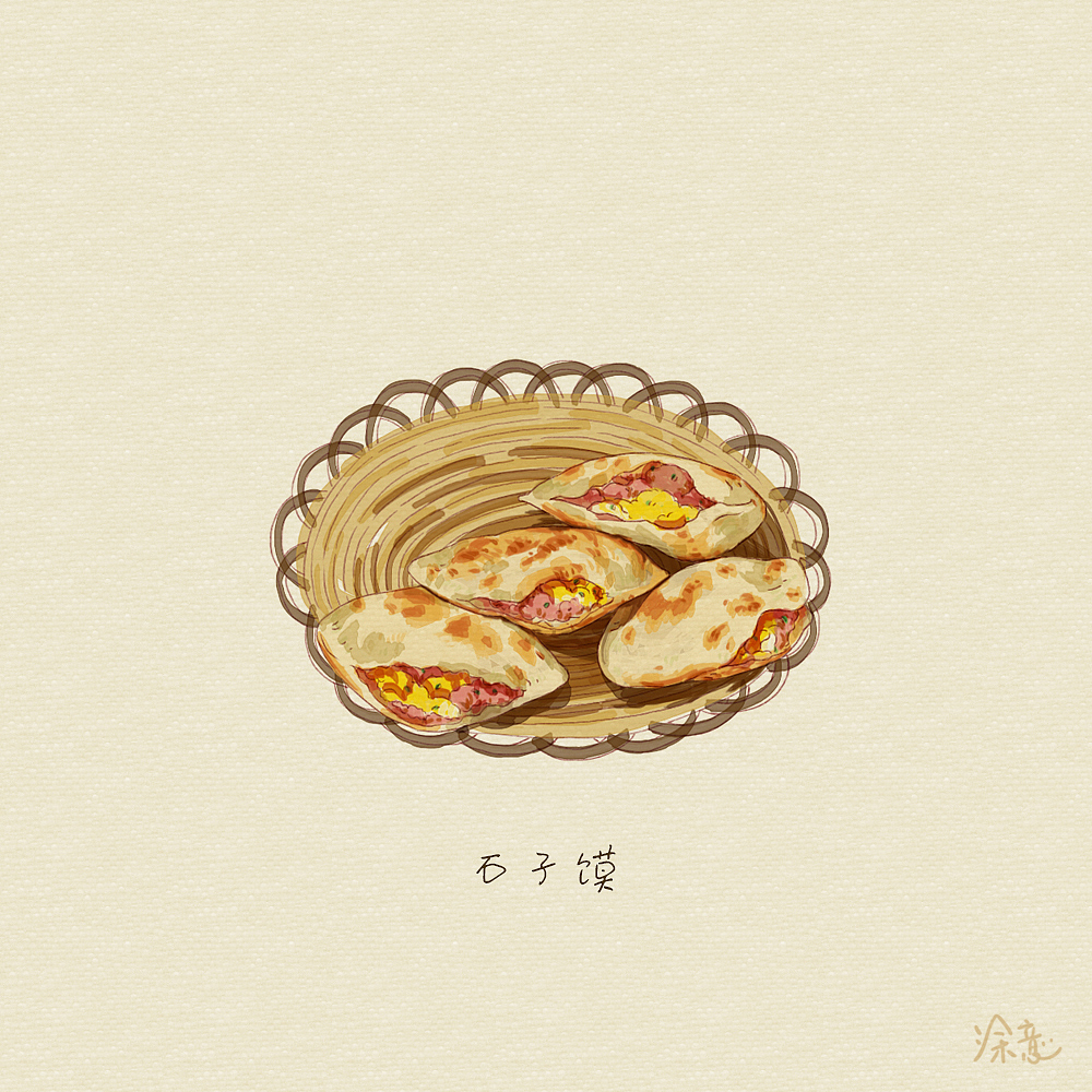 建业酒店和大食堂提供的郑州|插画师涂意28|3|1563原创作品/插画/商业