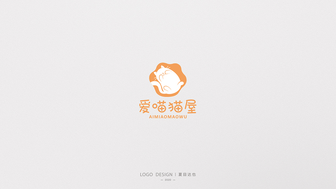 LOGO丨标志合集 01（图ZMjA0NzYwODEy） - Logo - 站酷设计师夏目达也原创素材 - 站酷ZCOOL