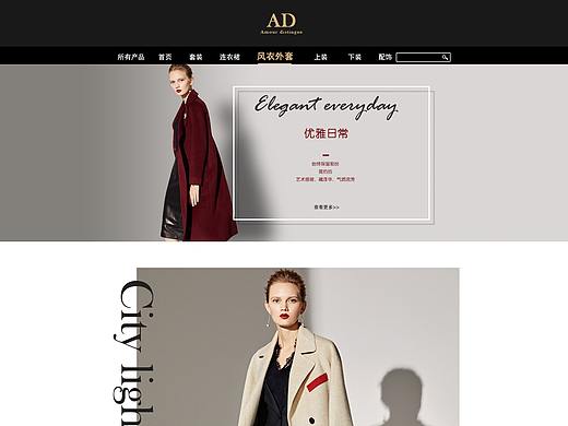 職業(yè)裝-電商-網(wǎng)頁設(shè)計(jì)（個(gè)人主頁-ZMzMzNTk3OTY=） - 電商 - 站酷設(shè)計(jì)師Dto筱原創(chuàng)素材 - 站酷ZCOOL