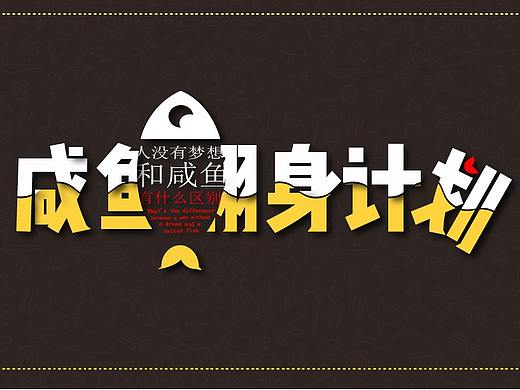 作品集封面
