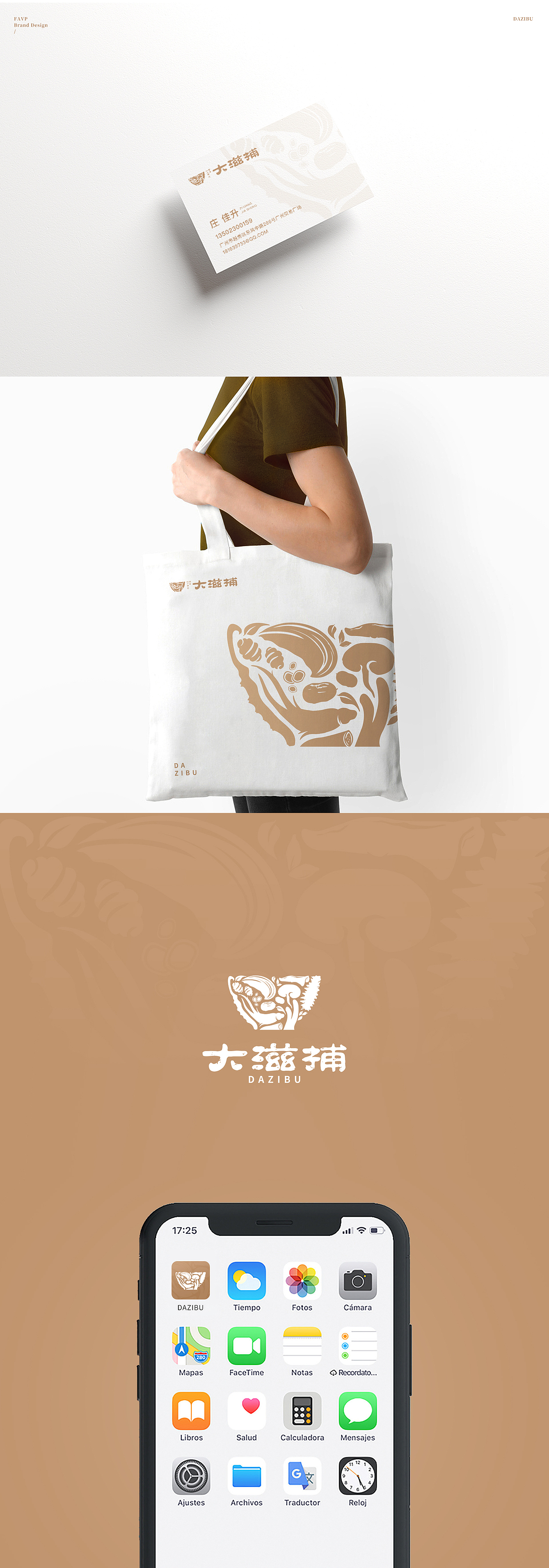 滋补类·LOGO设计(图ZMjAwNzE0MDI4) - Logo - 站酷设计师阿升Jason原创素材 - 站酷ZCOOL